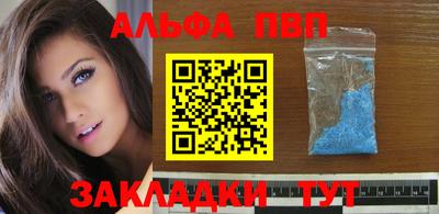 крисы Первоуральск