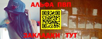 МДМА Партизанск