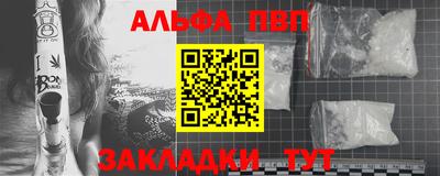 синтетический гашиш Пенза
