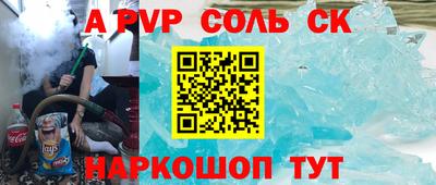 синтетический гашиш Пенза