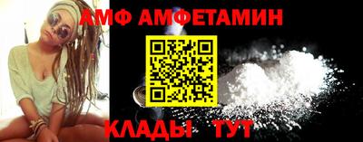 МДМА Партизанск