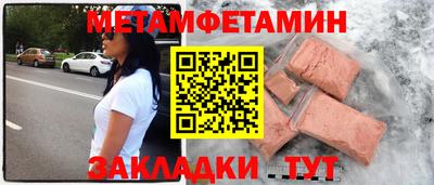 синтетический гашиш Пенза