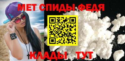 МДМА Партизанск