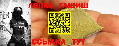 синтетический гашиш Пенза