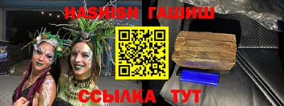 МДМА Партизанск