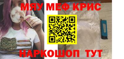 крисы Первоуральск