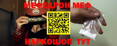 синтетический гашиш Пенза