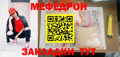 МДМА Партизанск
