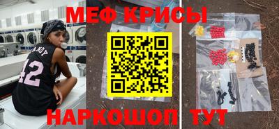 крисы Первоуральск