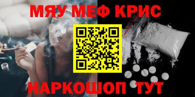 крисы Первоуральск