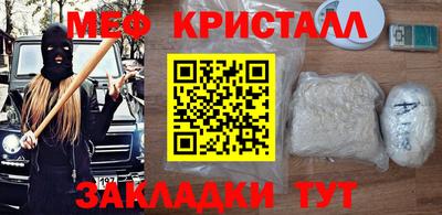 крисы Первоуральск