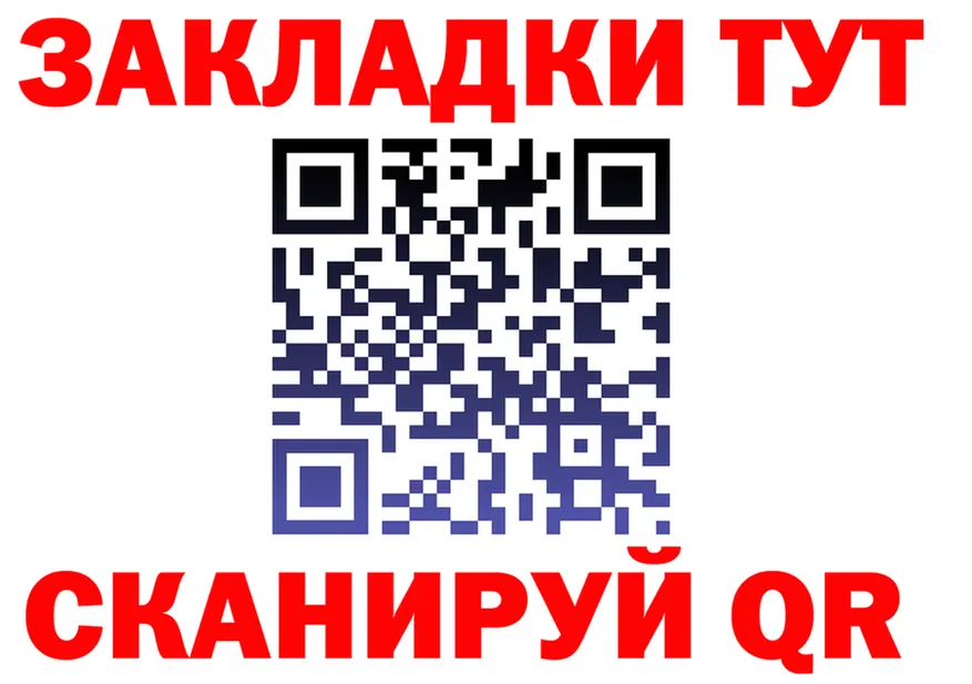 Где продают наркотики? это состав Шали