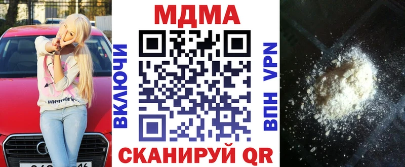 MDMA Molly  Шали 