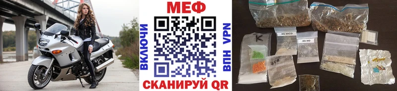 mega ссылки  как найти наркотики  Шали  МЯУ-МЯУ мяу мяу 