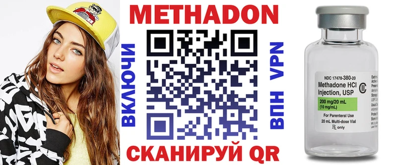 МЕТАДОН белоснежный  Шали 