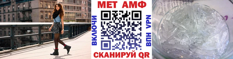 закладка Шали Первитин мет