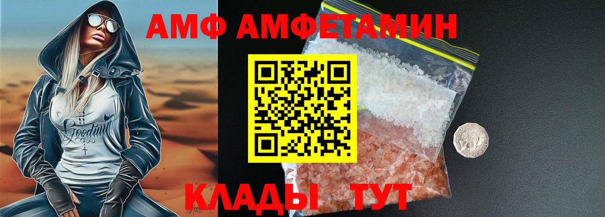 Первитин витя  Первитин витя  Шали  Вход с VPN 
