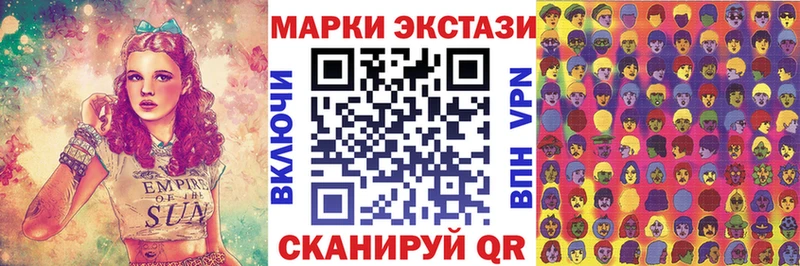 Марки NBOMe 1500мкг  OMG сайт  Шали 