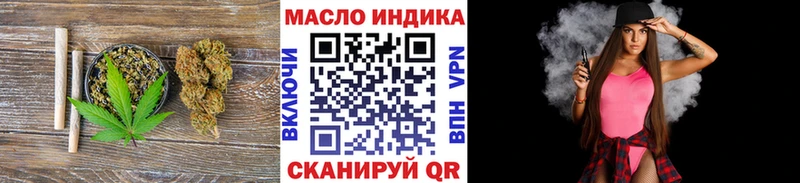 ТГК THC oil  Шали 