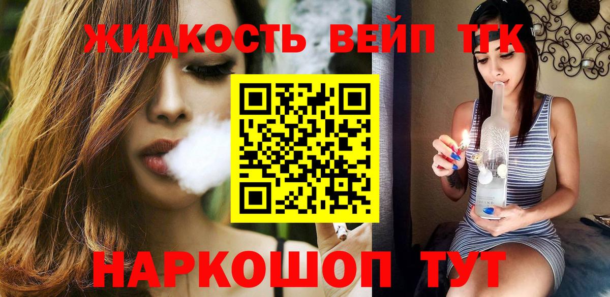 ТГК  Канабис  МЕТ  Меф   Шали  Alpha-PVP СОЛЬ кристаллы  Вход с VPN 