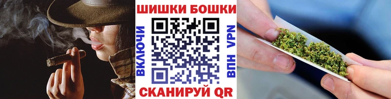 блэк спрут сайт  купить наркоту  Шали  Конопля VHQ 