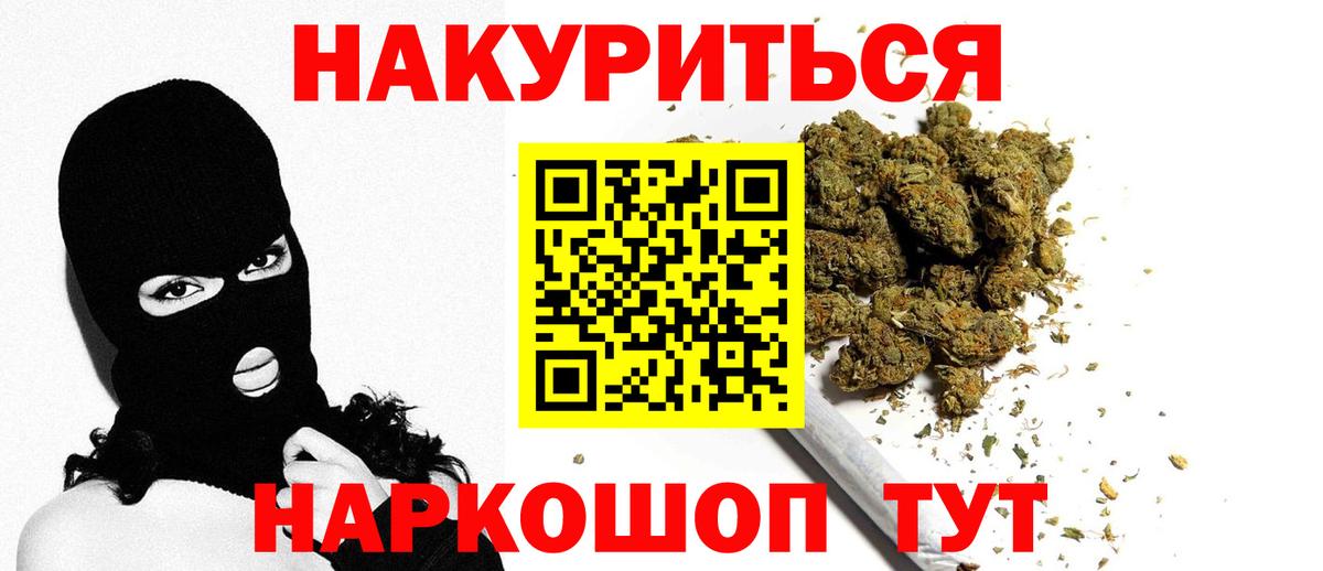 МАРИХУАНА VHQ Шали